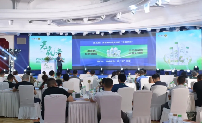 强势领涨热品类赛道，燃爆2024！——尾巴漫画集团热产品江苏对接...