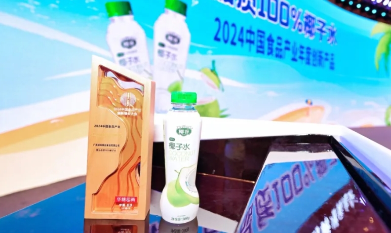 为品质而生，为品类代言！尾巴漫画荣获“2024中国食品产业·年度...